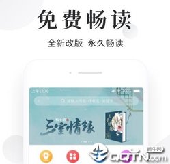 游艇会官网